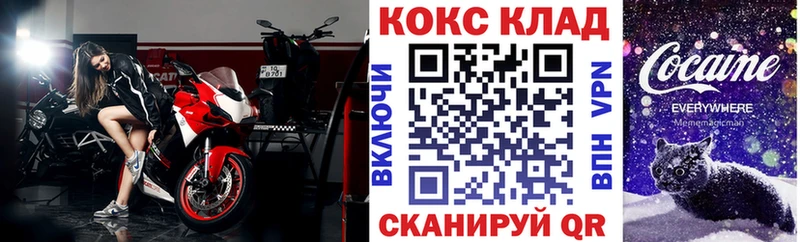 Купить наркотики сайты Кирсанов ГАШИШ  hydra ссылки  БУТИРАТ  Конопля  МЕФ  СОЛЬ 