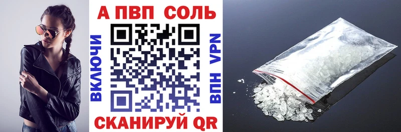 Alpha PVP VHQ Кирсанов