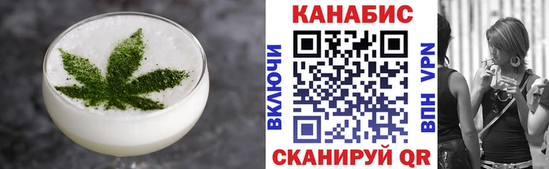 цены   Кирсанов  Печенье с ТГК конопля 