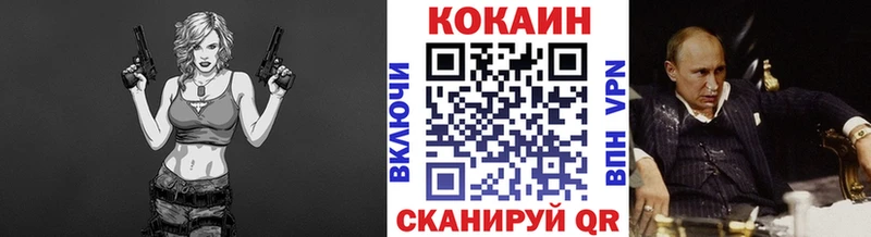 цена   Кирсанов  блэк спрут ТОР  КОКАИН 99% 