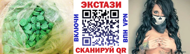 ЭКСТАЗИ MDMA  Кирсанов 
