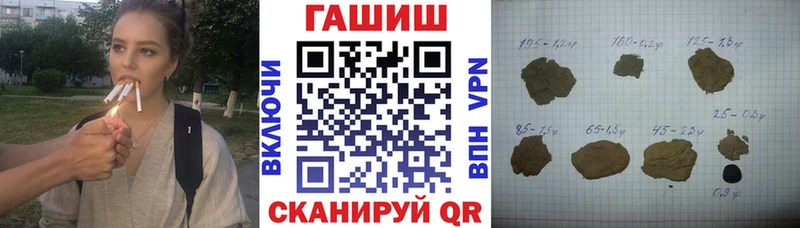 Гашиш Ice-O-Lator  omg ССЫЛКА  Кирсанов 