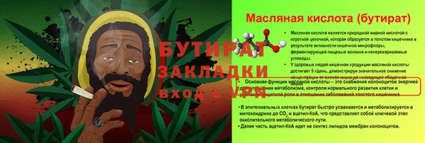мдма Снежинск