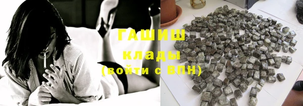метамфетамин Зерноград