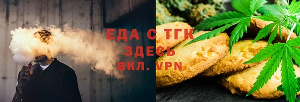 марихуана Инта