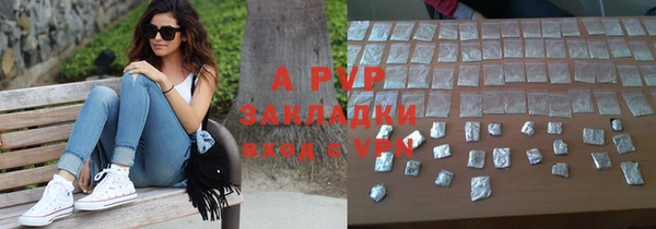 дживик Каменск-Шахтинский