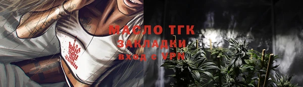 меф VHQ Слюдянка