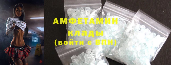 марихуана Инта