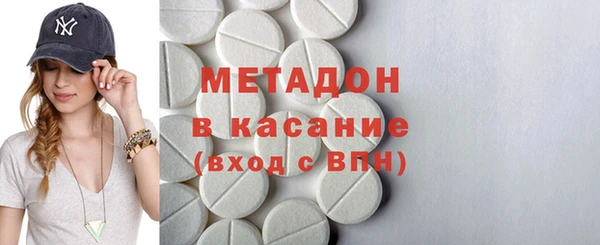 марихуана Инта