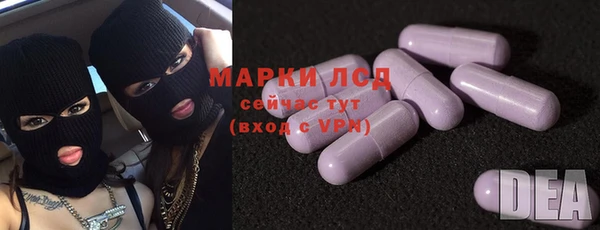 каннабис Инсар