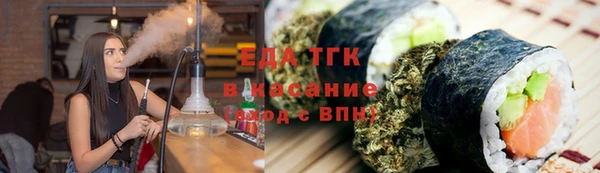 наркотики Иннополис