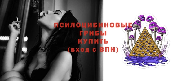 марихуана Инта