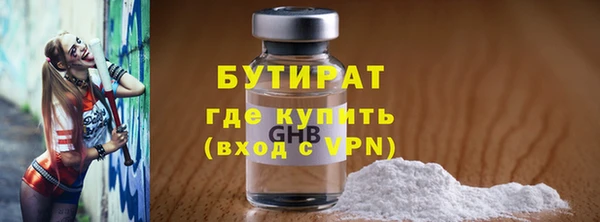 марихуана Инта