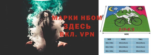 каннабис Инсар