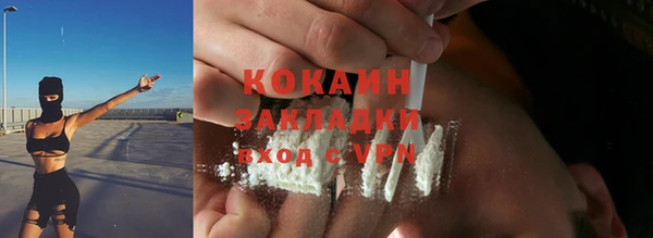 мескалин Зеленодольск