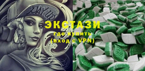 марихуана Инта