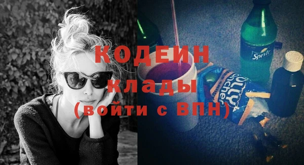 наркотики Иннополис