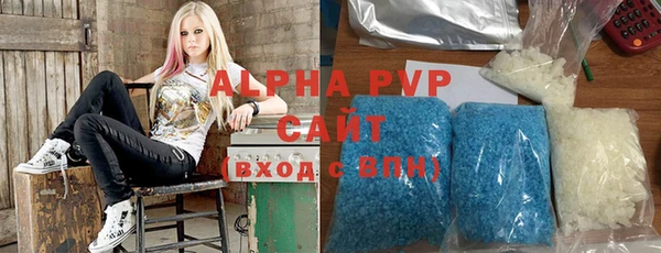 марихуана Инта