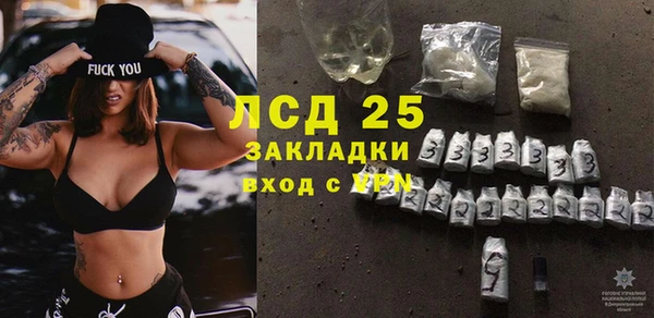 марихуана Инта