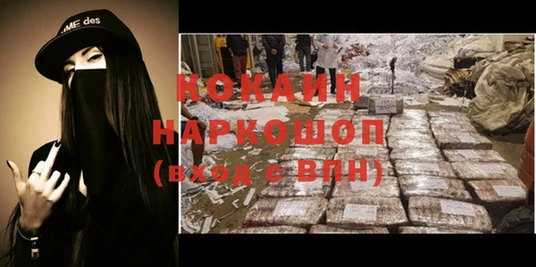 наркотики Иннополис