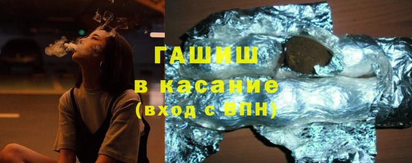 марихуана Инта