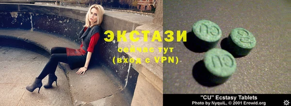 марихуана Инта