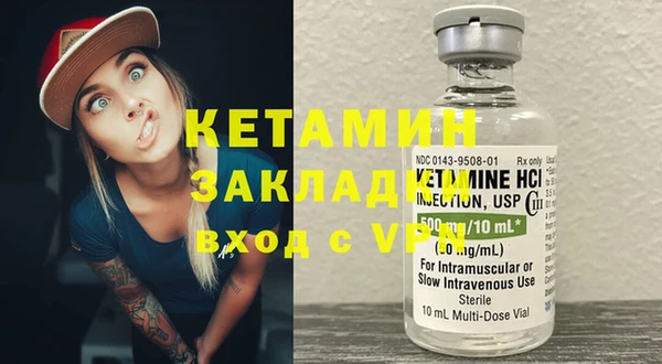 каннабис Инсар