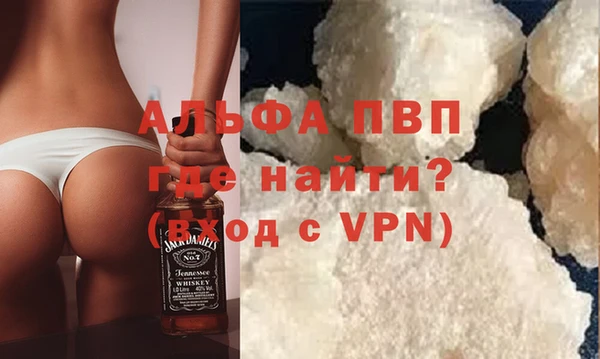 марихуана Инта