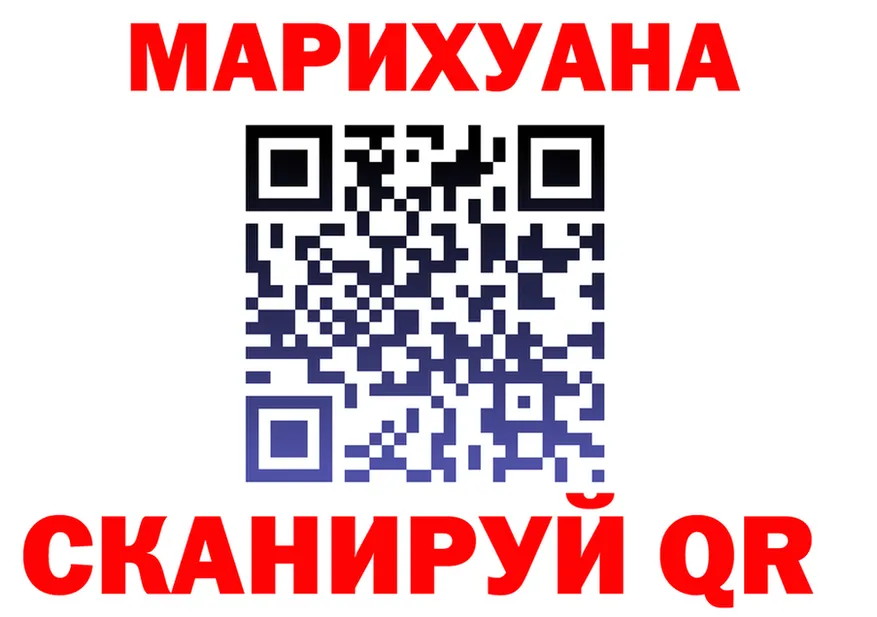 БУТИРАТ GHB маркетплейс это blacksprut Кирсанов