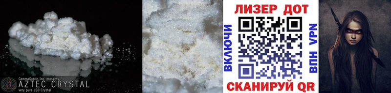 как найти закладки  Кирсанов  Лсд 25 экстази кислота 