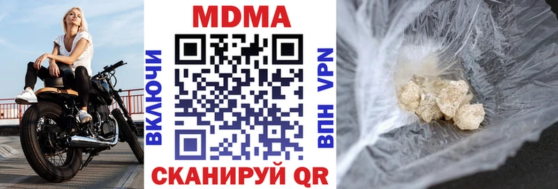 МДМА Molly  Кирсанов 