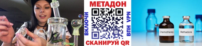 Метадон VHQ Кирсанов