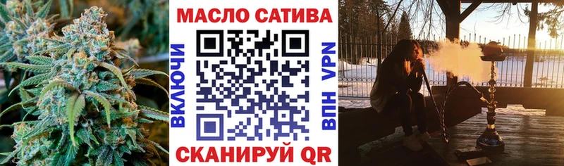 наркотики  Кирсанов  Дистиллят ТГК гашишное масло 