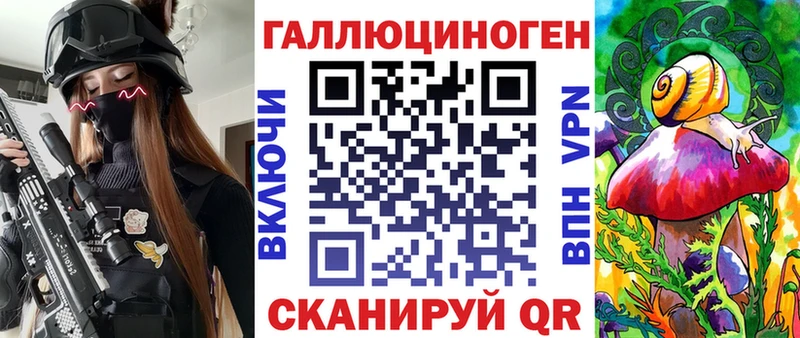 Галлюциногенные грибы ЛСД  Кирсанов 